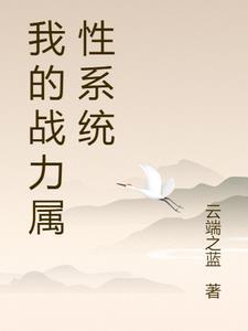 玄学大师：我靠算命爆火全网无删版