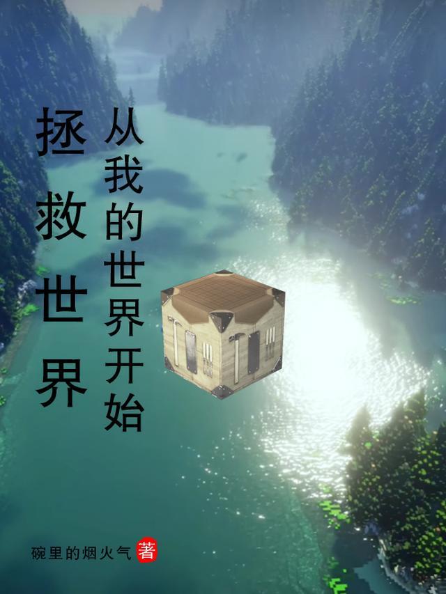 文章精选阅读我，群演，绑定系统后爆红娱乐圈了
