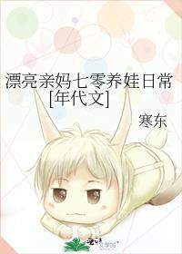 成婚七年，夫君用军功娶了我的灭门仇人全章阅读
