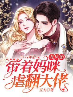 几听雨落异常火爆