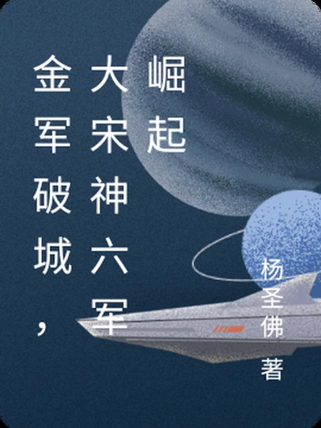 在高端会所里玩跑酷她是第一个章节更新阅读