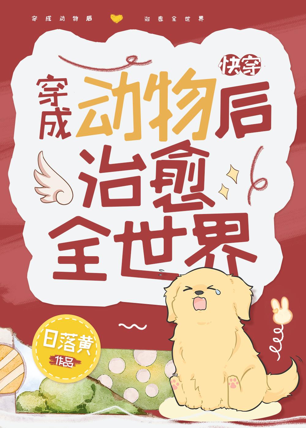 生命倒计时七天系统终于激活了免费