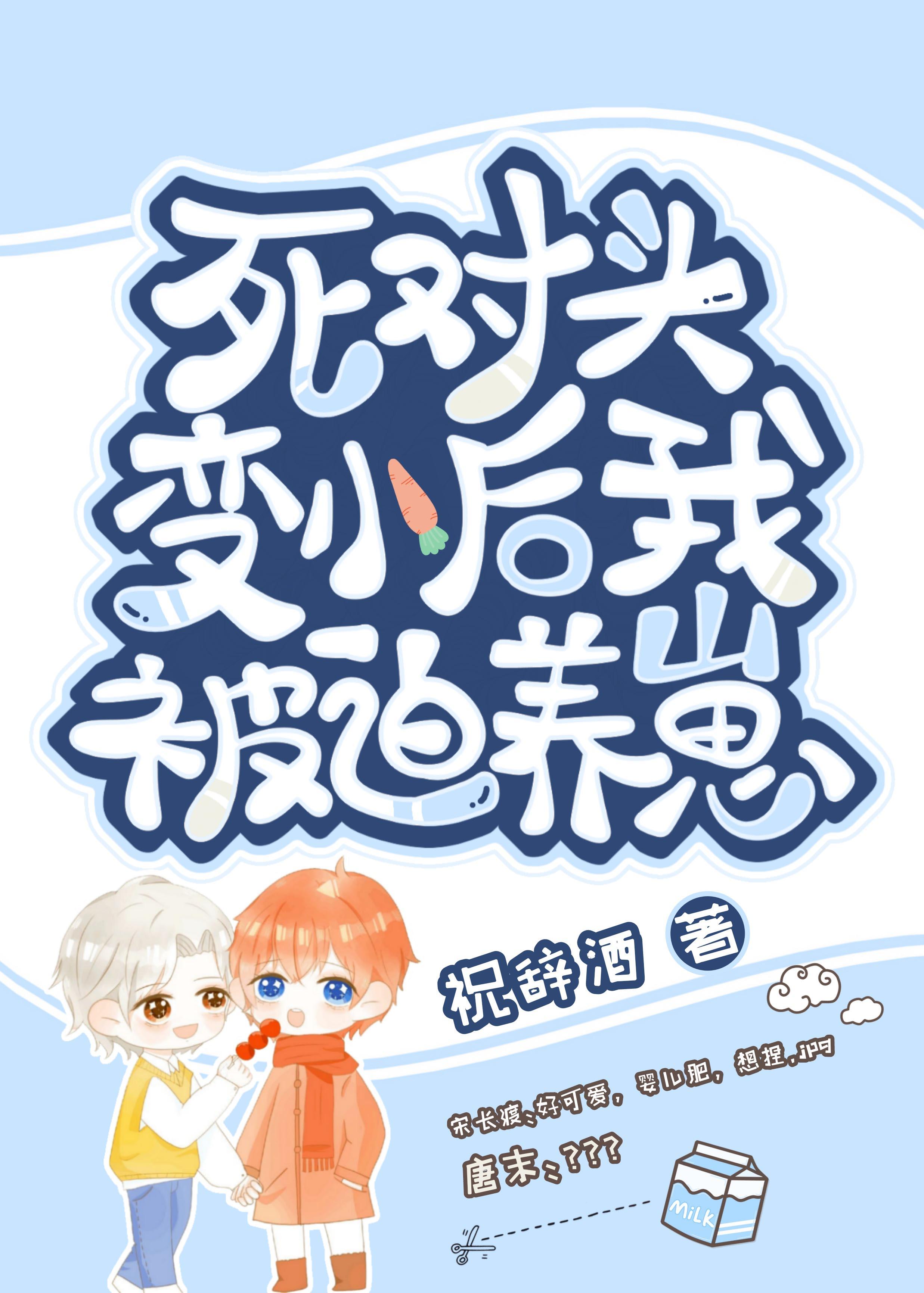 当穿越女遇到小说作者无删减全文