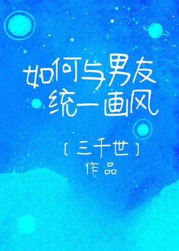 已知君两意，故来相决绝已完结