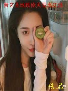 财神不渡薄情人无删减