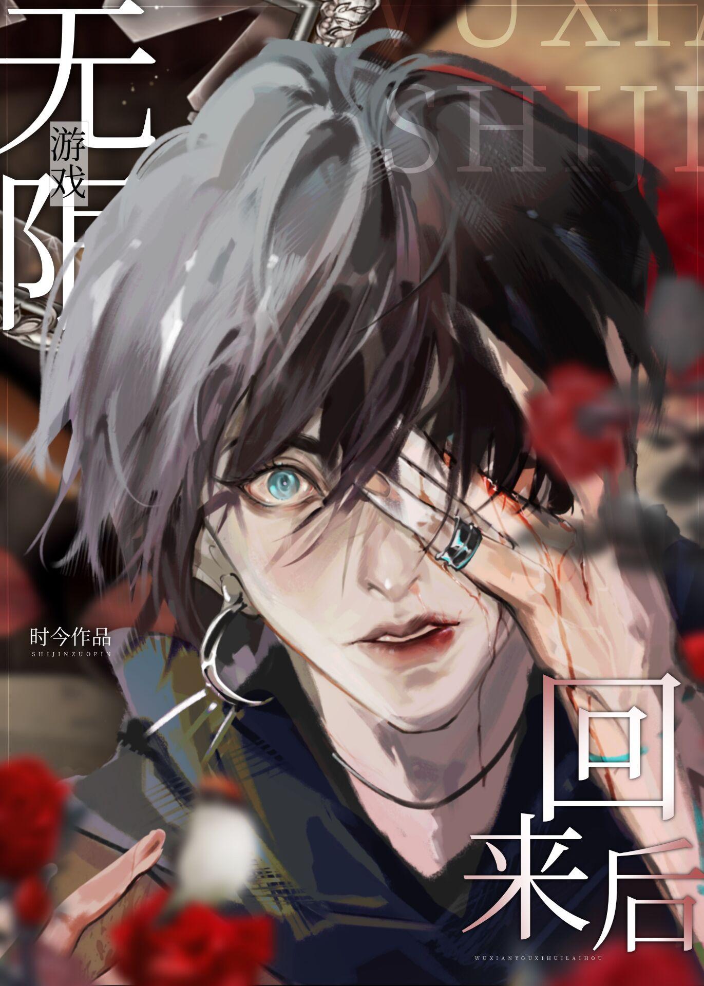 禁欲佛子痴宠小白花好看的小说推荐完结