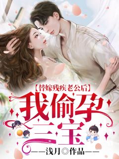 七零科研大佬，踹掉渣妻搞科研免费阅读