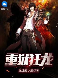 三十岁被高干强制爱无删减全文