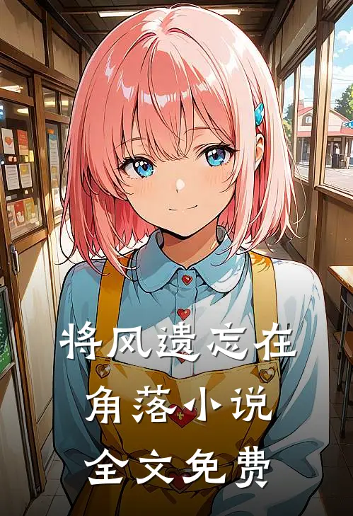 发现老婆包里的矿泉水,我离婚了抖音叫