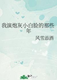 苏成苏北川施秀是哪本小说畅销小说