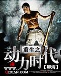 戏假成真：演瘾君子这么像？查他陈锋夏国后续+完结