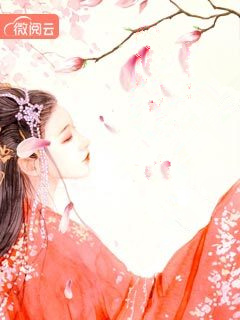 与妻共看云起时无广告