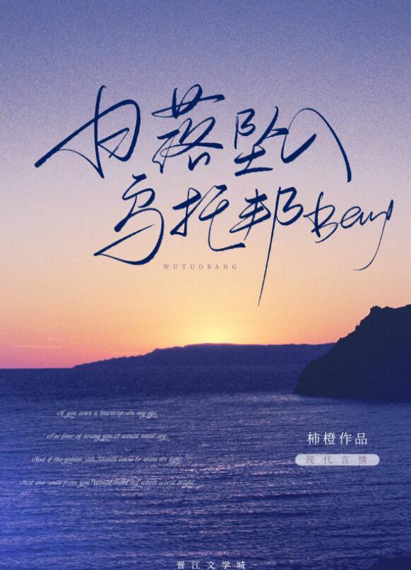 完结版小说他吻小玫瑰by宁秋棠江晟