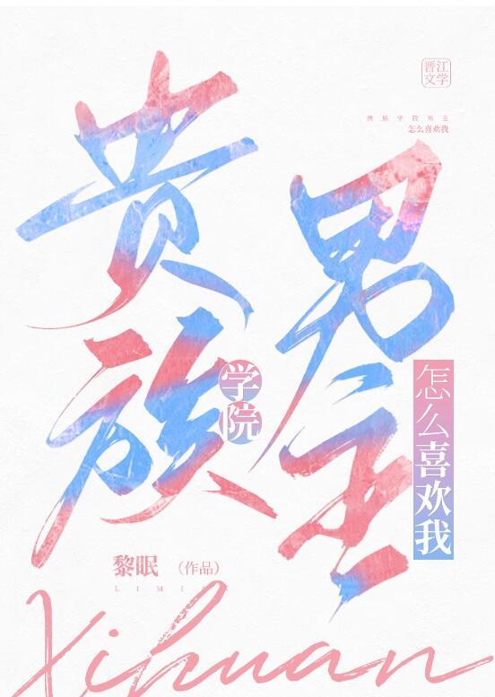 长得丑咋了，我能捧红半个娱乐圈