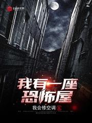 精品推荐都市之仙尊归来