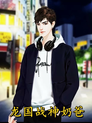 他向黎明乘风去精品推荐