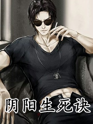 春日不迟情已消小说