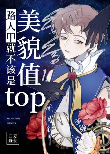 玄学大师：我靠算命爆火全网