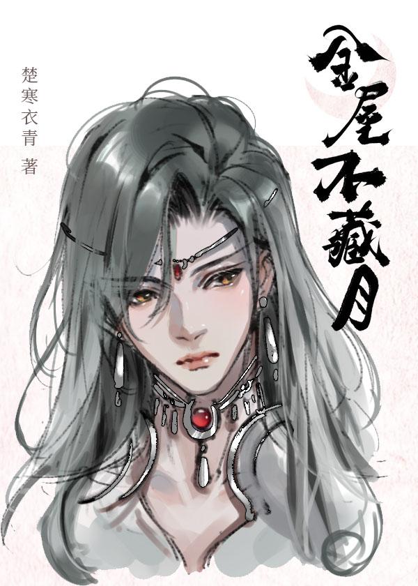 爱如烽火，燃灭成空完整版