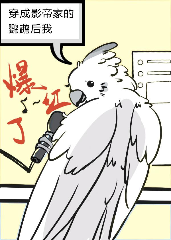 我做保姆走上人生巅峰畅读全文