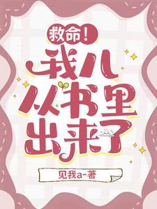 她以清风宴群山乔疏月贺砚时短篇完结本