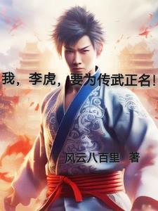 长篇小说假千金变真千金，拥有五个哥哥的她赢麻了