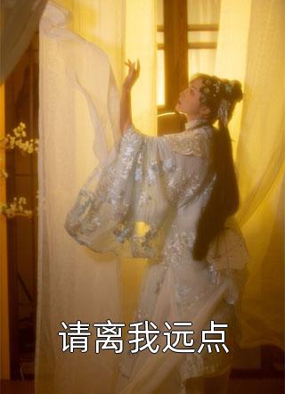 司机的女朋友不准我上车后，她悔疯了前言+后续