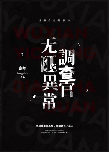 太子妃表姐失手摔死八胎龙宝后在线