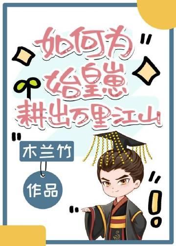 长篇小说阅读长公主重生后黑化了