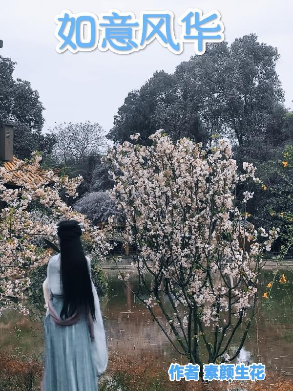 魅男妈妈的虚假闺蜜情徐银小银后续+完结