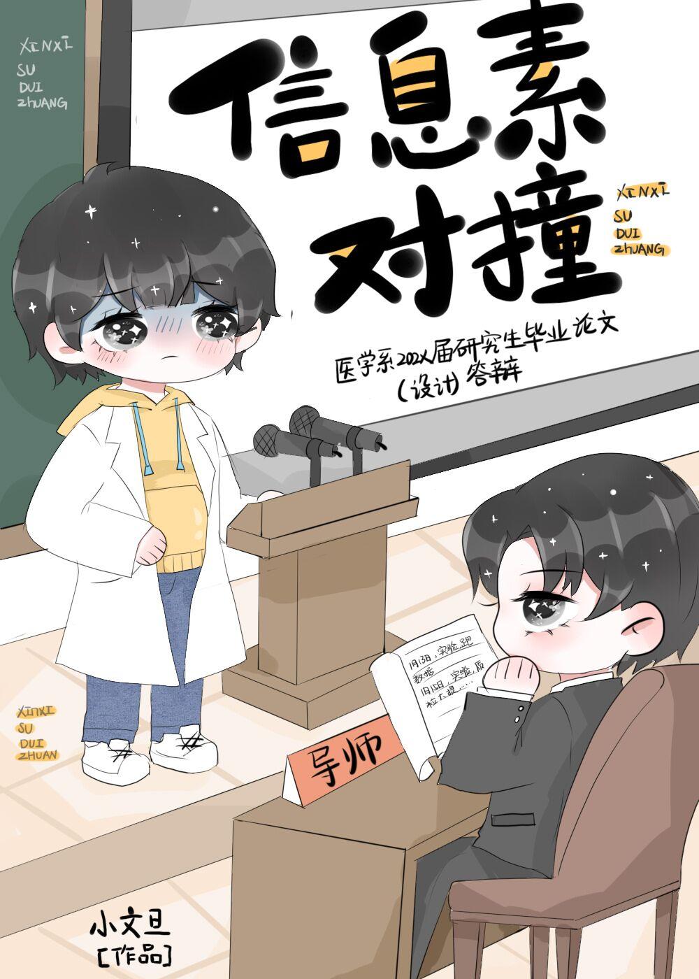 小说禁欲佛子痴宠小白花by纪凛凛霍九霖