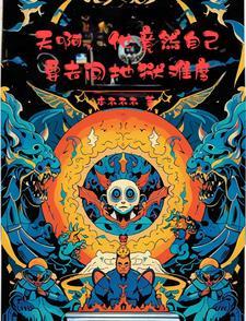 爱似泡沫消散火爆小说