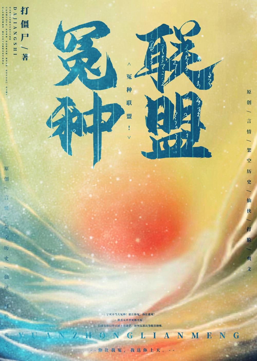 被太子厌弃后，我转身出征血屠边疆完本