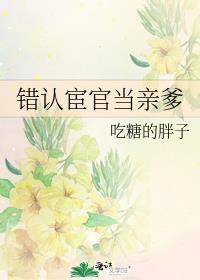 芜音谭辞小说叫什么全本阅读