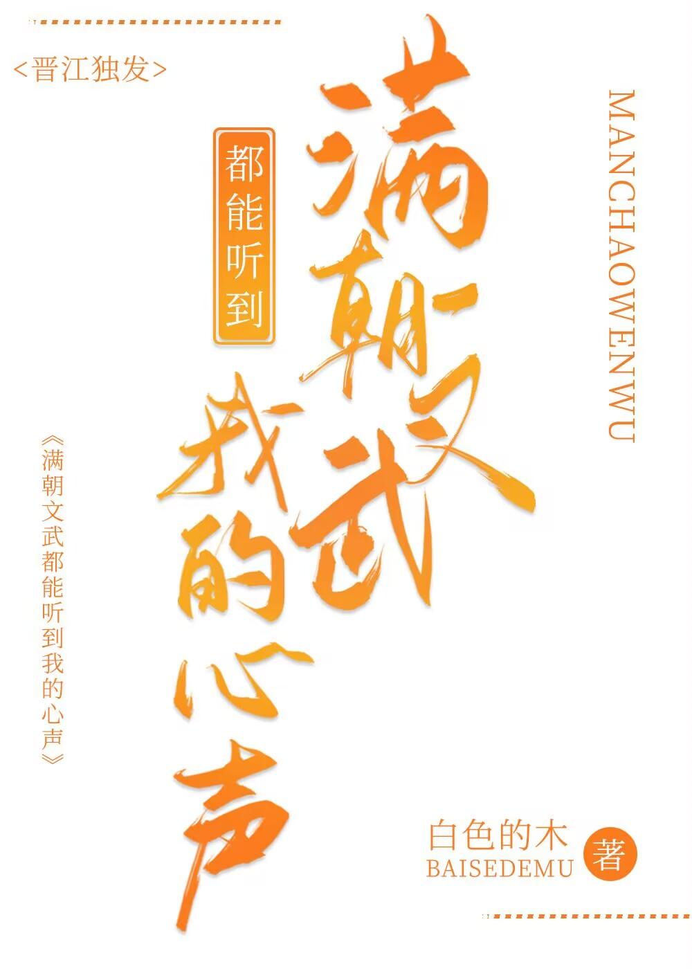 玄学大师：我靠算命爆火全网全本小说推荐