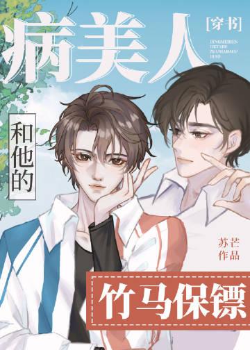 邱秘书的婚事全文+番茄