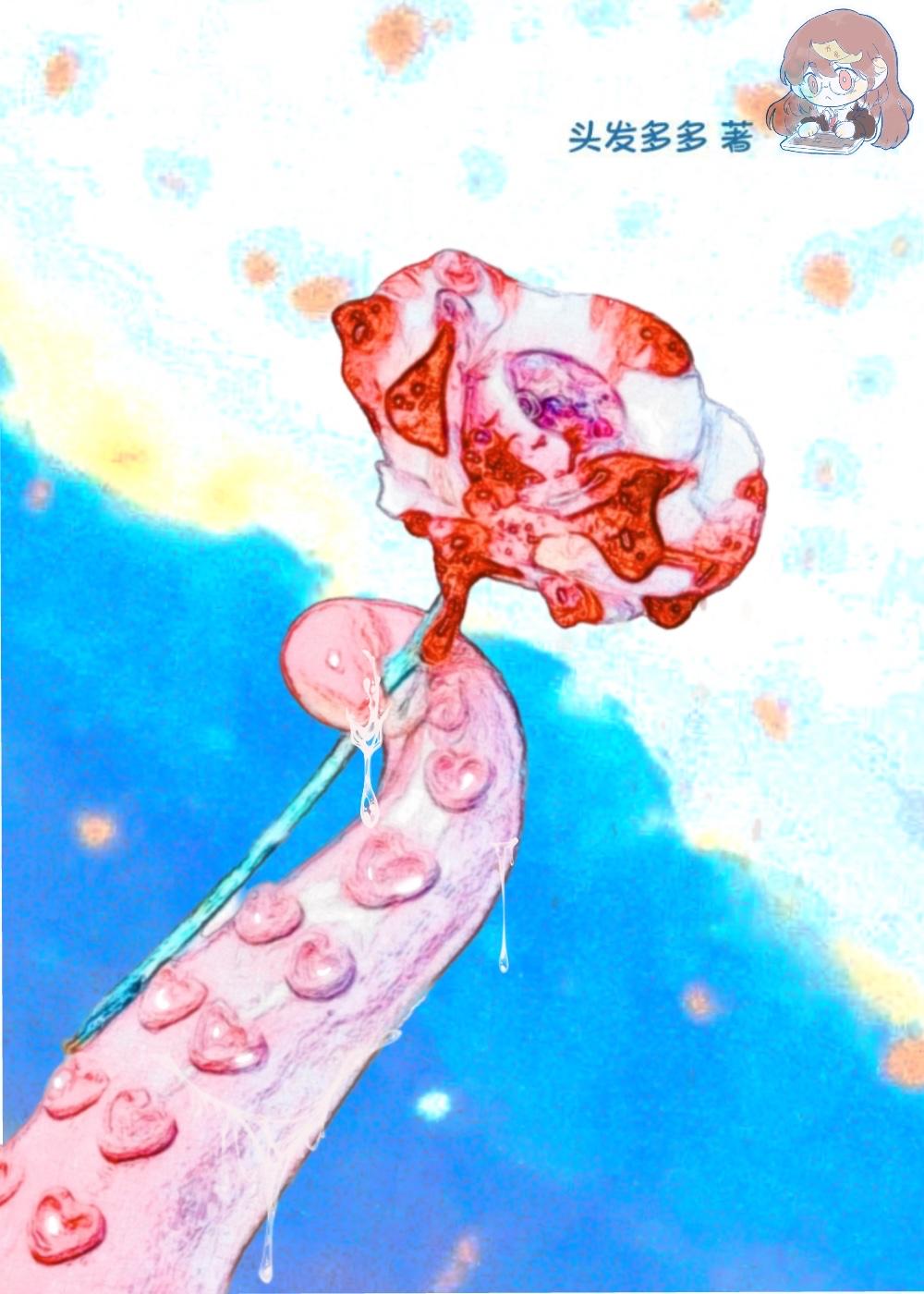 没苦硬吃！放纵后我获天赋神通！TXT