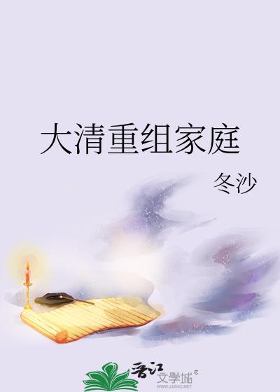 老公为了继妹，拍卖我的私人物品后续+无弹窗