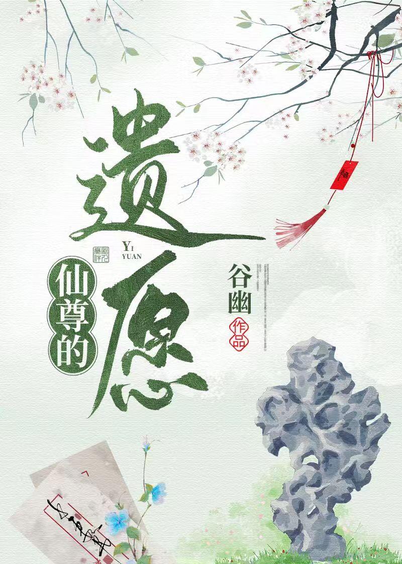 等价交换，换不到真爱全局