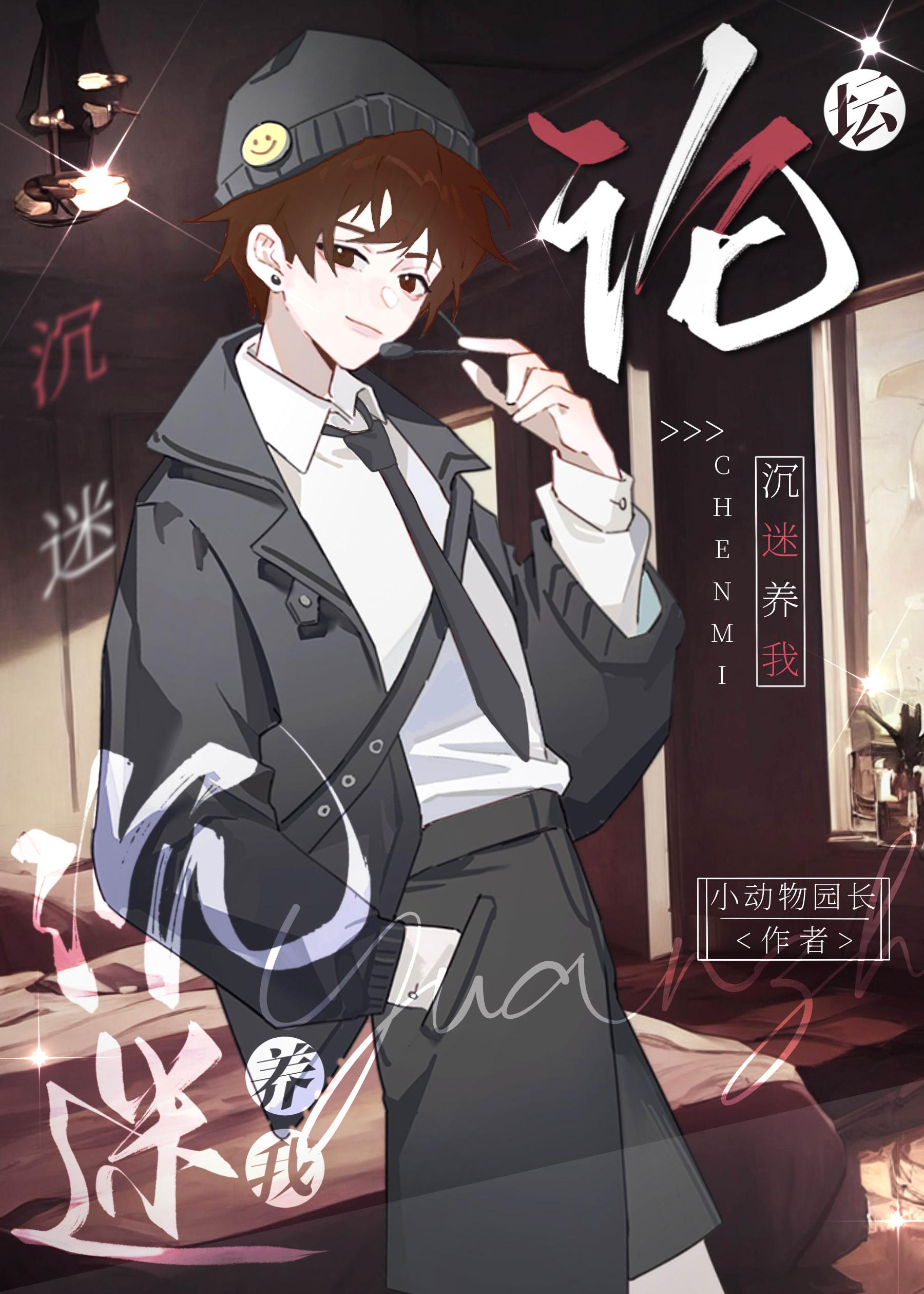 苏北川苏成的小说畅销小说推荐