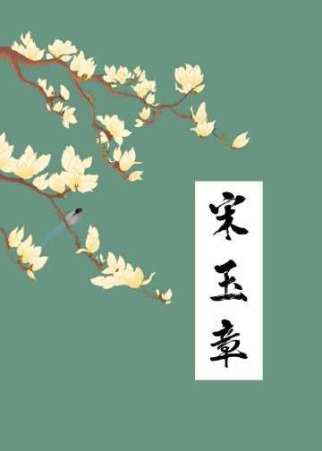 闪婚后，假千金将首富大佬温柔驯服无删减+无广告