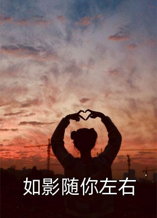 岁月彼岸，仍有春风完整作品