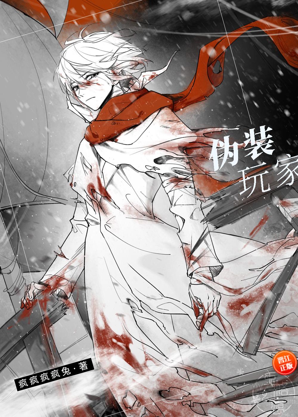 畅销书籍我亲懵了那个孤僻的哑巴少年