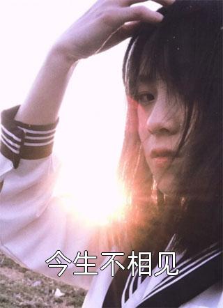 生锈的感情又逢下雨天列表