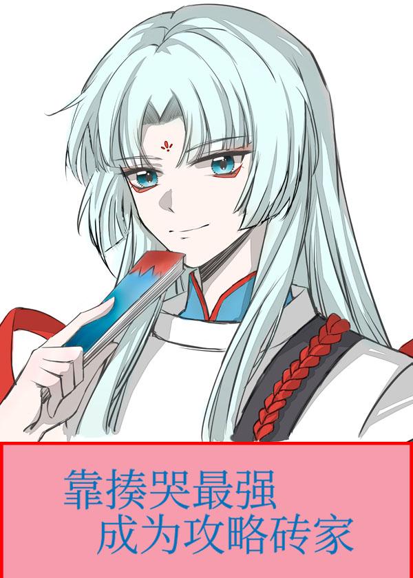 全文小说疯了吧！穿成个痴傻丑女，怎么逆袭！