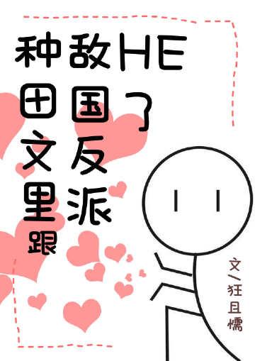 一念浮生，一别两宽已完结阅读