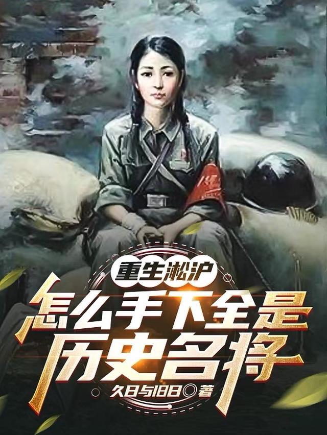 完整章节阅读贵女重生后，全京城都在等她出手虐渣