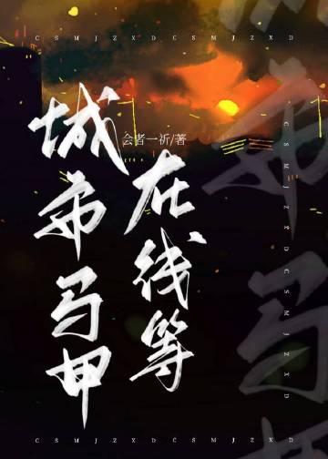 无处可逃！疯批大佬强制爱全集阅读