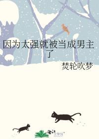 社畜神医暴富指南：从权贵到江湖精修版