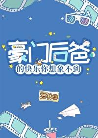 原来你的心里没有我完本